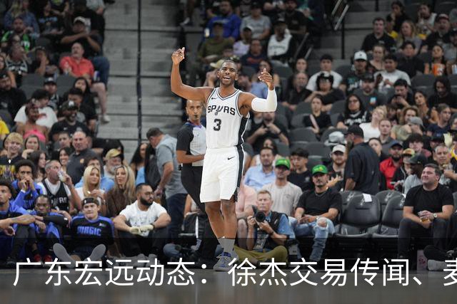 广东宏远动态：徐杰交易传闻、麦考尔离队以及外教即将入驻？