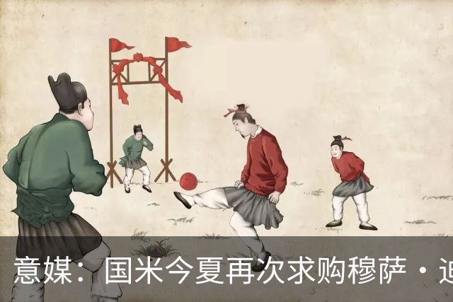 意媒：国米今夏再次求购穆萨·迪亚比，本赛季在吉达联合6球15助