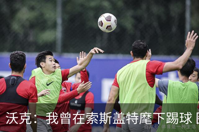 沃克：我曾在索斯盖特麾下踢球 图赫尔和他没什么区别