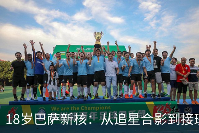 18岁巴萨新核：从追星合影到接班普特拉斯，她只用了一年